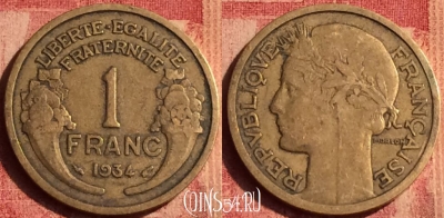 Франция 1 франк 1934 года, KM# 885, 391o-006