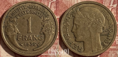 Франция 1 франк 1936 года, KM# 885, 101q-007 ♛