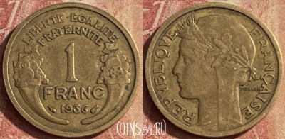 Франция 1 франк 1936 года, KM# 885, 135p-063 ♛