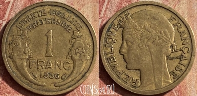 Франция 1 франк 1936 года, KM# 885, 135p-102
