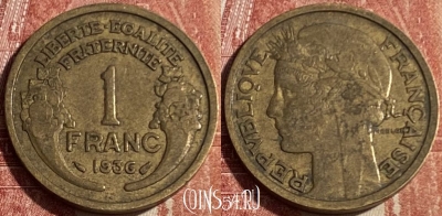 Франция 1 франк 1936 года, KM# 885, 142q-018 ♛