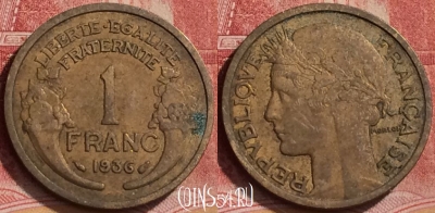 Франция 1 франк 1936 года, KM# 885, 149l-081