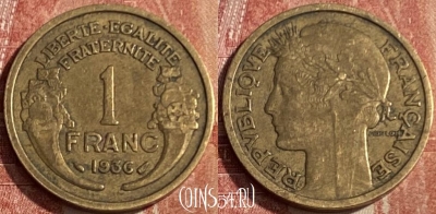 Франция 1 франк 1936 года, KM# 885, 188q-037 ♛
