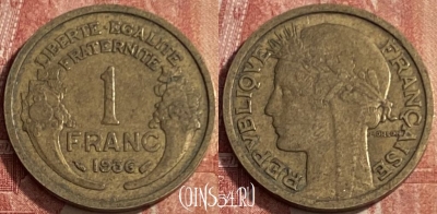 Франция 1 франк 1936 года, KM# 885, 222q-140 ♛
