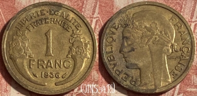 Франция 1 франк 1936 года, KM# 885, 291p-104