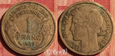 Франция 1 франк 1936 года, KM# 885, 387o-072