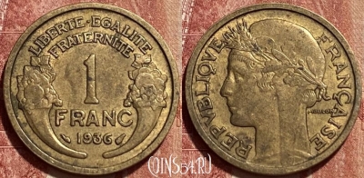 Франция 1 франк 1936 года, KM# 885, 390q-007 ♛