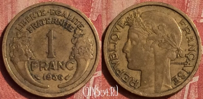 Франция 1 франк 1936 года, KM# 885, 406-138