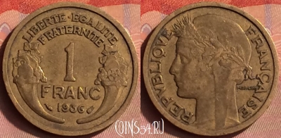 Франция 1 франк 1936 года, KM# 885, 430o-127