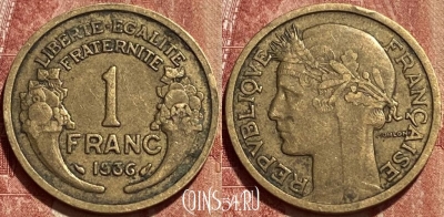 Франция 1 франк 1936 года, KM# 885, 461q-464 ♛