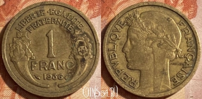 Франция 1 франк 1936 года, KM# 885, 491р-006