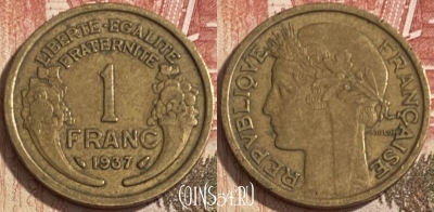 Франция 1 франк 1937 года, KM# 885, 090s-097 ♛