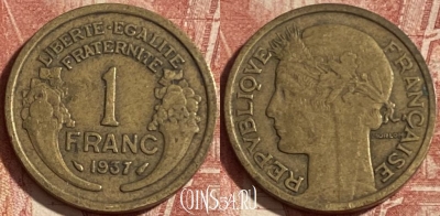 Франция 1 франк 1937 года, KM# 885, 276p-027