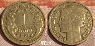Франция 1 франк 1937 года, KM# 885, 384p-110 ♛