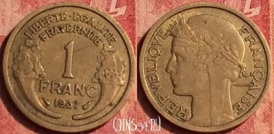Франция 1 франк 1937 года, KM# 885, 386o-016
