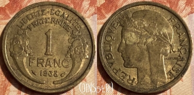 Франция 1 франк 1938 года, KM# 885, 059s-022 ♛
