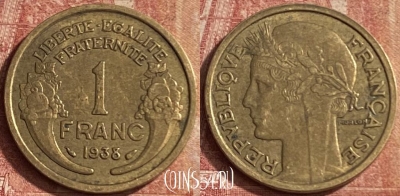 Франция 1 франк 1938 года, KM# 885, 096p-048