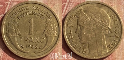Франция 1 франк 1938 года, KM# 885, 147p-098