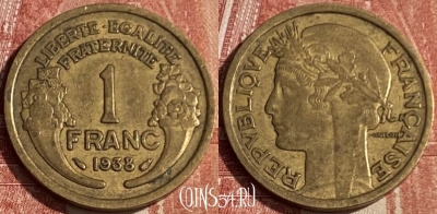 Франция 1 франк 1938 года, KM# 885, 150q-081 ♛