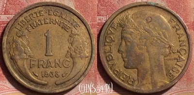 Франция 1 франк 1938 года, KM# 885, 189l-123
