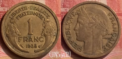 Франция 1 франк 1938 года, KM# 885, 197m-124