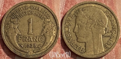 Франция 1 франк 1938 года, KM# 885, 230q-022 ♛