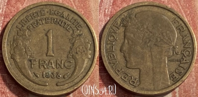 Франция 1 франк 1938 года, KM# 885, 238q-049 ♛