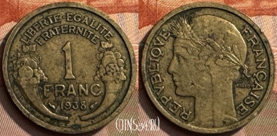 Франция 1 франк 1938 года, KM# 885, 267s-040
