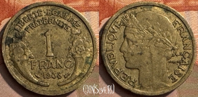 Франция 1 франк 1938 года, KM# 885, 267s-114