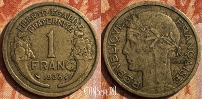 Франция 1 франк 1938 года, KM# 885, 282s-070