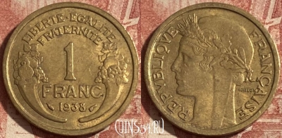 Франция 1 франк 1938 года, KM# 885, 285p-068 ♛