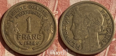 Франция 1 франк 1938 года, KM# 885, 291p-102 ♛