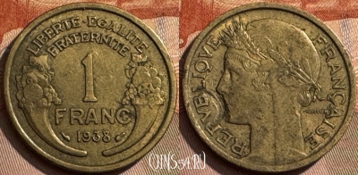 Франция 1 франк 1938 года, KM# 885, 311s-022