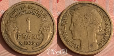 Франция 1 франк 1938 года, KM# 885, 320o-130