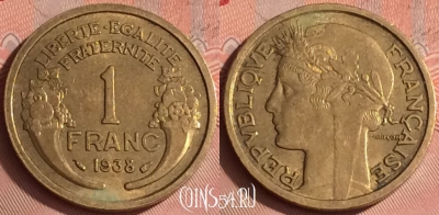 Франция 1 франк 1938 года, KM# 885, 327o-034