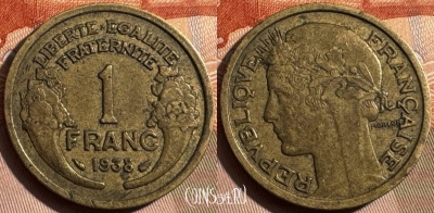 Франция 1 франк 1938 года, KM# 885, 332s-009