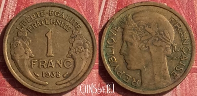 Франция 1 франк 1938 года, KM# 885, 336o-067