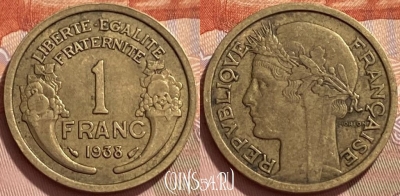 Франция 1 франк 1938 года, KM# 885, 345q-037 ♛