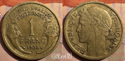 Франция 1 франк 1938 года, KM# 885, 346s-035