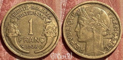Франция 1 франк 1938 года, KM# 885, 386q-003 ♛