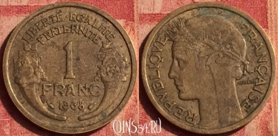 Франция 1 франк 1938 года, KM# 885, 387o-011
