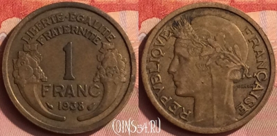Франция 1 франк 1938 года, KM# 885, 395o-050
