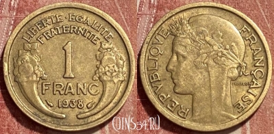 Франция 1 франк 1938 года, KM# 885, 399q-012 ♛