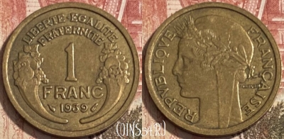Франция 1 франк 1939 года, KM# 885, 093s-023 ♛