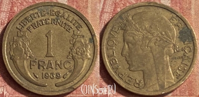 Франция 1 франк 1939 года, KM# 885, 096p-038