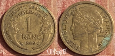 Франция 1 франк 1939 года, KM# 885, 097p-013