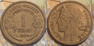 Франция 1 франк 1939 года, KM 885, 119-079