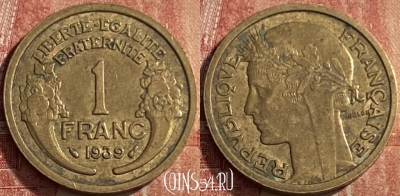 Франция 1 франк 1939 года, KM# 885, 210q-056 ♛