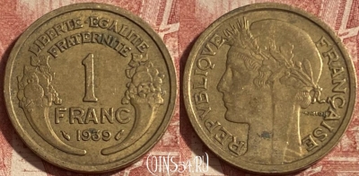 Франция 1 франк 1939 года, KM# 885, 285p-069 ♛