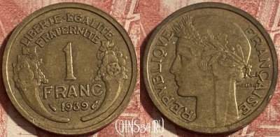 Франция 1 франк 1939 года, KM# 885, 290p-143 ♛